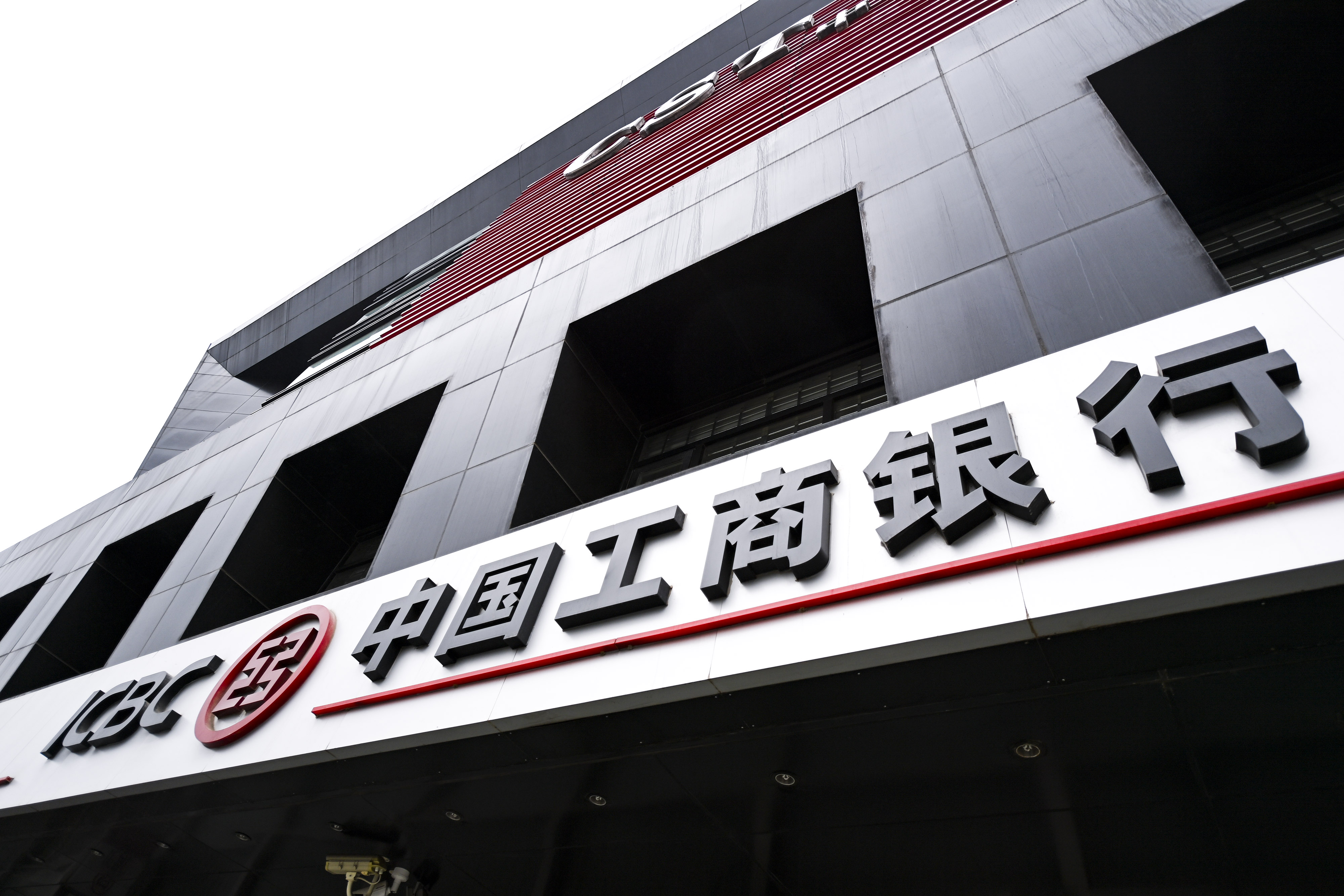 工商银行-2020-7-27-北京北沙滩桥-2.jpg